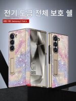 삼성 폴드6 폴딩 스크린 모바일 폰 케이스 폴드5 금도금 엣지 보호 쉘 정품 가죽 중앙 축 힌지 통합 올인원 안티 드롭 w25 샌드 스네이크 패턴 안티 엿보기 쉘 필름 폴드7 쉘에 적합 - 이미지 2