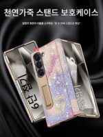 삼성 폴드6 폴딩 스크린 모바일 폰 케이스 폴드5 금도금 엣지 보호 쉘 정품 가죽 중앙 축 힌지 통합 올인원 안티 드롭 w25 샌드 스네이크 패턴 안티 엿보기 쉘 필름 폴드7 쉘에 적합 - 이미지 3