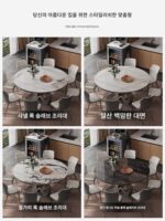록 플레이트 아일랜드 식탁 가변 원형 테이블 수납식 주방 가이드 테이블 이동식 다기능 분리 다운턴 이탈리안 미니멀리스트 - 이미지 4