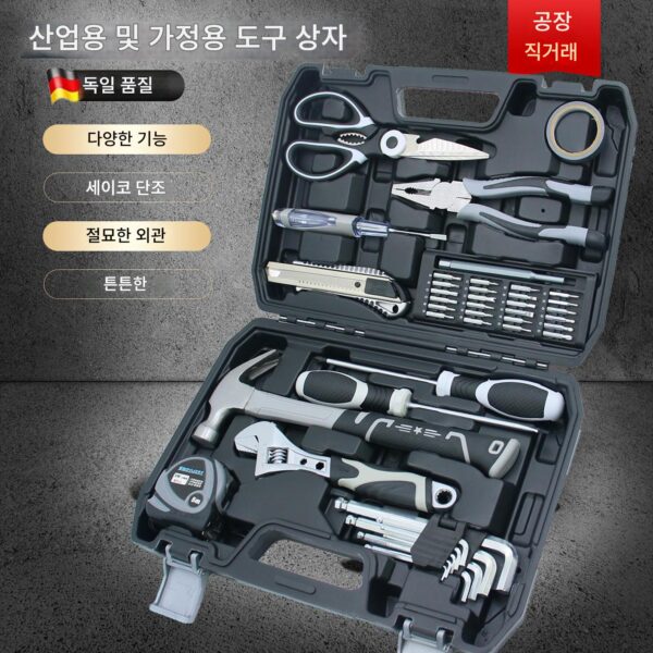 독일 세이코 가정용 도구 상자 세트 홈 자동차 일상 전기 하드웨어 도구 완전한 바이스 6개