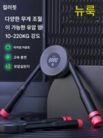 유압식 팔 근력 운동기 지능형 카운팅 조절식 남성용 홈 트레이닝 피트니스 장비로 가슴 근육과 팔을 운동하세요