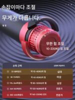 유압식 팔 근력 운동기 지능형 카운팅 조절식 남성용 홈 트레이닝 피트니스 장비로 가슴 근육과 팔을 운동하세요 - 이미지 4