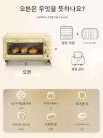 로얄스타 가정용 2024년 신형 오븐 소형 자동 베이킹 25리터 다기능 전용 통합 전기 오븐 - 이미지 3