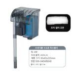 어항필터 3 in 1 폭포형 소형 무소음 산소화 외부 벽면형 수족관 정수장비 전용 - 이미지 3