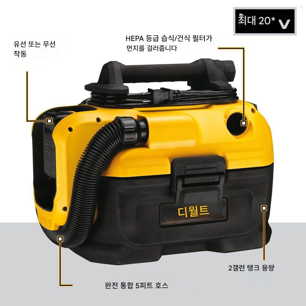 main_820125215856_0 DEWALT DCV580 20V 리튬 배터리 진공 청소기 DCV581DCV582 - 이미지 1