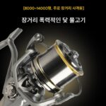 스피닝 휠 장거리 캐스팅 휠 앵커 낚싯대 풀 메탈 대형 휠 철판 앵커 낚싯대 낚싯줄 휠 바다 낚싯대 낚싯줄 릴 낚싯줄 릴 - 이미지 2