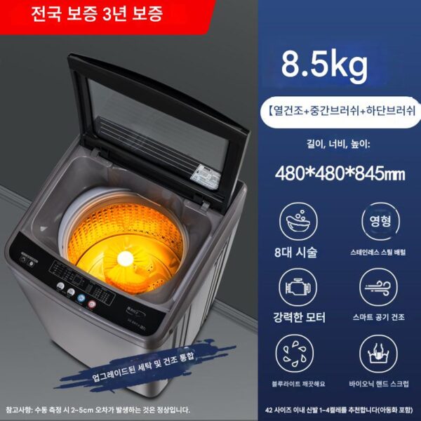 듀얼파워 신발세탁기 전자동 가정용 소형 10kg 신발솔질기 유물세탁 및 건조 통합 고온건조