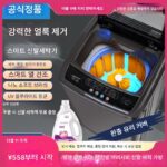 듀얼파워 신발세탁기 전자동 가정용 소형 10kg 신발솔질기 유물세탁 및 건조 통합 고온건조 - 이미지 3