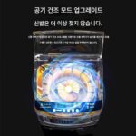 듀얼파워 신발세탁기 전자동 가정용 소형 10kg 신발솔질기 유물세탁 및 건조 통합 고온건조 - 이미지 4