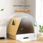 일본 수입 무인양품 고양이 화장실 완전 밀폐형 서랍형 대형 스마트 탈취 변기 모래 튀는 현상 방지 - 이미지 3