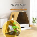 일본 수입 무인양품 고양이 화장실 완전 밀폐형 서랍형 대형 스마트 탈취 변기 모래 튀는 현상 방지 - 이미지 4