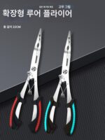 다기능 낚시 특수 가위, 확장형 루어 플라이어, 스트레이트 마우스 플랫 마우스 후크 제거 플라이어, 딥 스로트 후크 제거 및 물고기 제어 플라이어