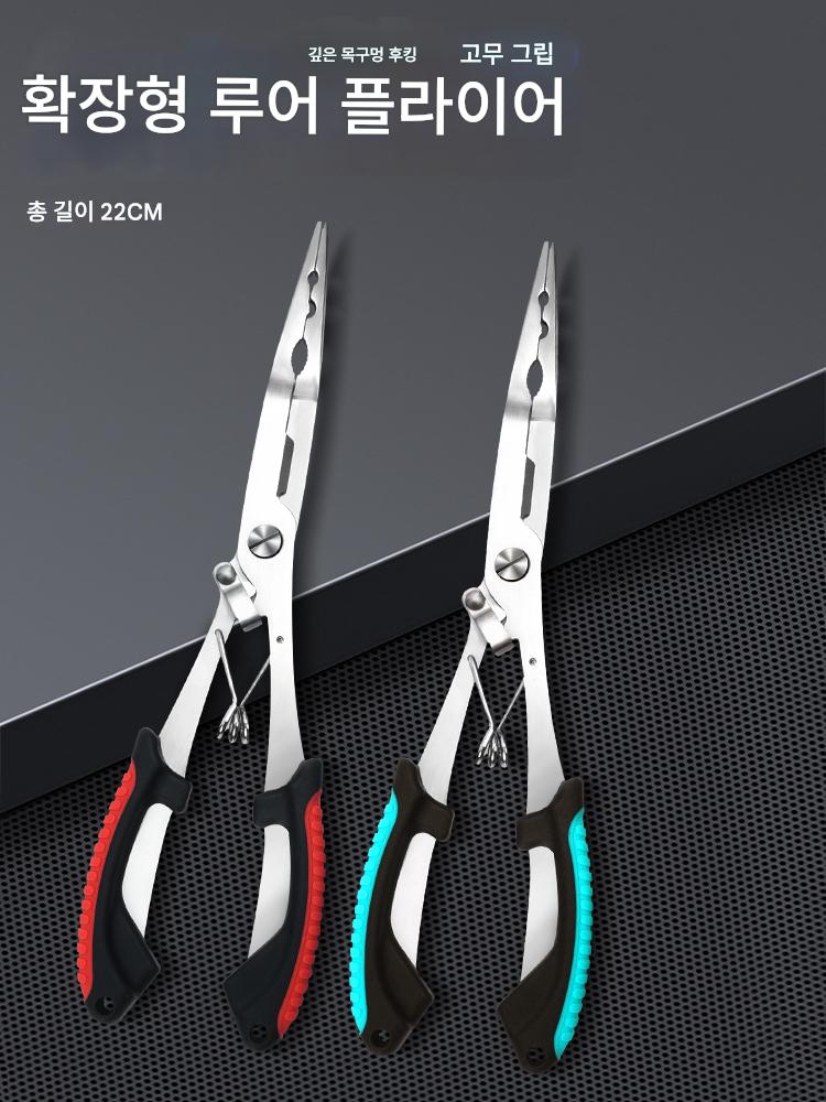 main_822911052839_0 다기능 낚시 특수 가위, 확장형 루어 플라이어, 스트레이트 마우스 플랫 마우스 후크 제거 플라이어, 딥 스로트 후크 제거 및 물고기 제어 플라이어 - 이미지 1