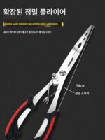 다기능 낚시 특수 가위, 확장형 루어 플라이어, 스트레이트 마우스 플랫 마우스 후크 제거 플라이어, 딥 스로트 후크 제거 및 물고기 제어 플라이어 - 이미지 5