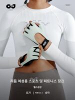 golovejoy 스포츠 피트니스 장갑 굳은살 방지 여성용 장비 트레이닝 아이언 케틀벨 요가 하프 핑거 미끄럼 방지