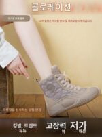 동북부 겨울 미끄럼 방지 스노우 부츠 여성용 흰색 면화 신발 미끄럼 방지 방수 면 부츠 따뜻한 평평한 바닥 방한 여성용 부츠 - 이미지 3