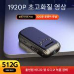 JNN 초고화질 녹화 카메라 적외선 야간 투시경 포켓 녹화 아티팩트 웨어러블 백 클립 자기 레코더 - 이미지 2