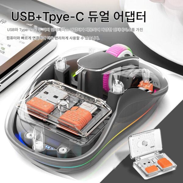 무선 마우스 타입-C 충전 무소음 블루투스 홈 오피스 휴대용 컴퓨터 투명 다채로운 조명 높은 가치