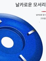 독일 수입 티 트레이 나이프 목공 밀링 커터 뿌리 조각 배아 절단 조각 도구 연삭 플레닝 목재 플라스틱 각도 그라인더 - 이미지 5