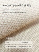 프랑스 TTES 고급 도어매트 미끄럼 방지 및 방오 도어매트 가정용 도어매트 미끄러짐 방지를 위해 잘라서 세탁 없이 문에 들어갈 수 있음 - 이미지 5