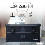 루부 블랙 워리어 알루미늄-마그네슘 합금 야외 캠핑 보관 상자 자동차 트렁크 보관 상자 알루미늄 박스 세트 - 이미지 2