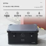 루부 블랙 워리어 알루미늄-마그네슘 합금 야외 캠핑 보관 상자 자동차 트렁크 보관 상자 알루미늄 박스 세트 - 이미지 4