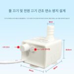 제습기 자동 배수 지하실 제습기 배수 펌프 가정용 소형 물 펌프 전자동 유도 물 전원 꺼짐 - 이미지 2