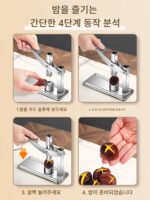 밤따개, 설탕구운 밤껍질 커터, 십자형 도구, 가정용 생밤 껍질 벗기기 스테인리스 스틸 클립 특수 유물 - 이미지 5