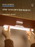 데스크 램프 눈 보호 공부 특별 침실 침대 옆 긴 벽걸이 자석 책상 대학 기숙사 충전 쿨 램프 - 이미지 2