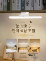 데스크 램프 눈 보호 공부 특별 침실 침대 옆 긴 벽걸이 자석 책상 대학 기숙사 충전 쿨 램프 - 이미지 3