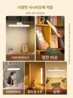 데스크 램프 눈 보호 공부 특별 침실 침대 옆 긴 벽걸이 자석 책상 대학 기숙사 충전 쿨 램프 - 이미지 4
