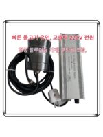 수중 물고기 유인등, 물고기 모이는등, 뗏목낚시등, 바다낚시등, 고출력 LED 물고기 유인등, 야간낚시, 플랫폼낚시등 - 이미지 2