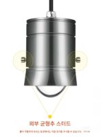 수중 물고기 유인등, 물고기 모이는등, 뗏목낚시등, 바다낚시등, 고출력 LED 물고기 유인등, 야간낚시, 플랫폼낚시등 - 이미지 3