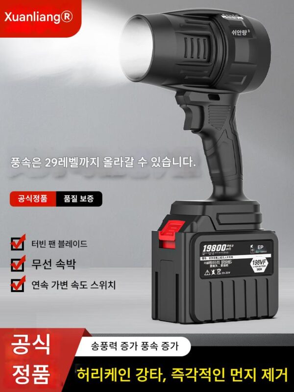 송풍기 먼지 송풍기 고출력 리튬 전기 헤어 드라이어 산업용 폭풍 총 낙엽 제설기 순수 구리 무브러시