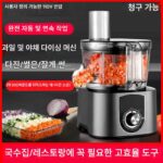 상업용 야채 커터 다기능 전기 당근 및 감자 다이싱 머신 110V 사용자 정의 가능