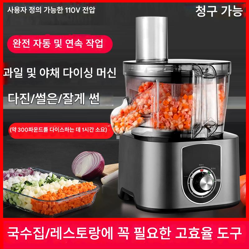 main_834622262633_0 상업용 야채 커터 다기능 전기 당근 및 감자 다이싱 머신 110V 사용자 정의 가능 - 이미지 1