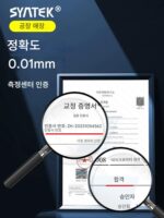 외부 마이크로미터 고정밀 마이크로미터 캘리퍼 나사 마이크로미터 산업용 두께 벽 두께 나사 두께 게이지 - 이미지 3