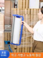 이사용 전문 스트레치 필름 압축기, 수동 필름 스트레처, 버블 필름 스트래핑 기계 핸들 - 이미지 2