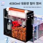 건식 습식 분리 드립 벽면형 필터 어항 유니버셜 외장 대용량 필터재 통 무소음 정수 스트림 탱크