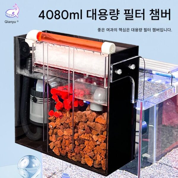 건식 습식 분리 드립 벽면형 필터 어항 유니버셜 외장 대용량 필터재 통 무소음 정수 스트림 탱크