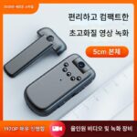 초고화질 카메라 백 클립 적외선 야간 투시 오디오 및 비디오 레코더 웨어러블 컨퍼런스 홈 썸 카메라 - 이미지 5