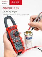 Delixi 전기 클램프 멀티미터 고정밀 디지털 클램프 미터 지능형 화상 방지 AC 및 DC 전류 테스트 V600 - 이미지 5