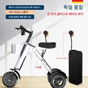 이동식 배터리 경량 접이식 2인승 전기 자동차 휴대용 소형 경량 미니 3륜 전기 여행