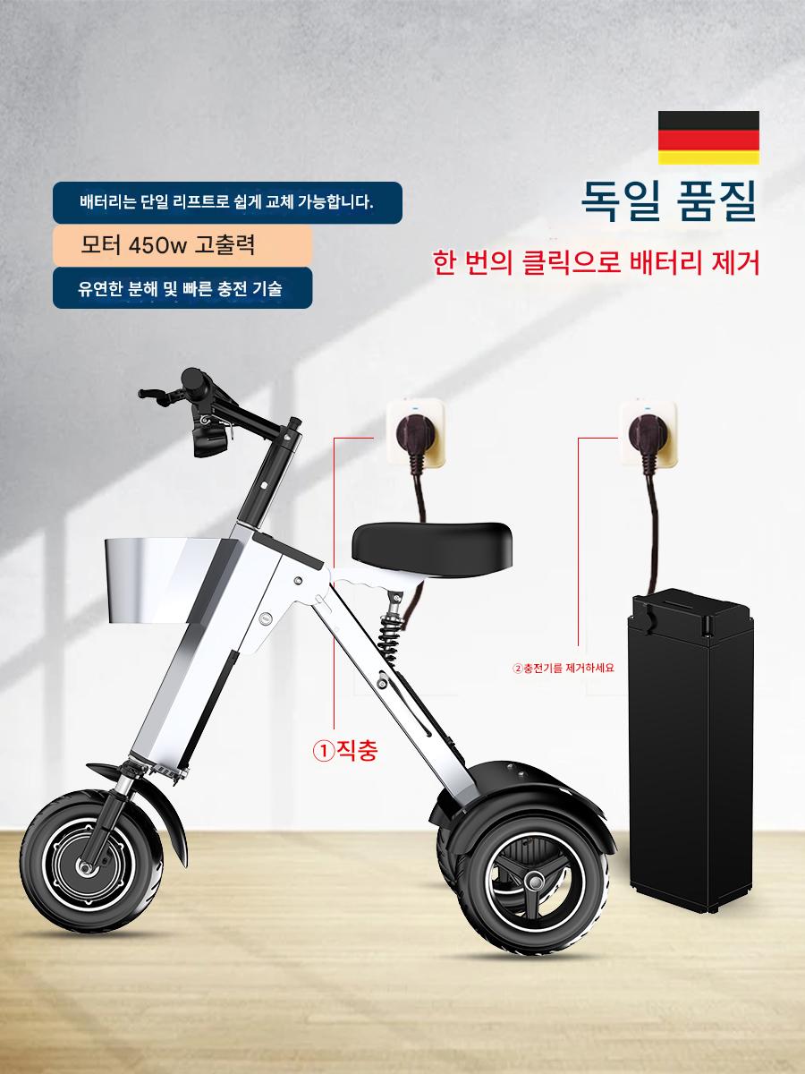 main_839086684906_0 이동식 배터리 경량 접이식 2인승 전기 자동차 휴대용 소형 경량 미니 3륜 전기 여행 - 이미지 1