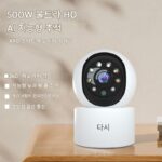 독일 AXO 스마트 카메라 홈 감시 카메라 360 양방향 음성 500만 초고화질 야간 투시