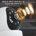 독일 AXO 스마트 카메라 홈 감시 카메라 360 양방향 음성 500만 초고화질 야간 투시 - 이미지 2