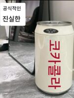 코카콜라 스테인리스 스틸 가정용 스마트 쓰레기통 센서 뚜껑 포함 코카콜라 스타일 주방 침실 욕실 거실