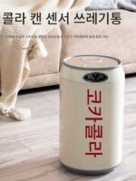 코카콜라 스테인리스 스틸 가정용 스마트 쓰레기통 센서 뚜껑 포함 코카콜라 스타일 주방 침실 욕실 거실 - 이미지 3