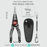 다기능 신형 알루미늄 합금 미끼 낚시 플라이어 세트 딥 스로트 후크 제거 및 제어 피쉬 플라이어 스트레이트 마우스 플랫 마우스 후크 제거 플라이어 롱 마우스 - 이미지 4