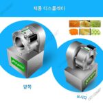 전기 무 강판 감자 분쇄기 슬라이서 감자 분쇄기 인공 두꺼운 분쇄기 상업용 야채 분쇄 겨울 멜론 - 이미지 4